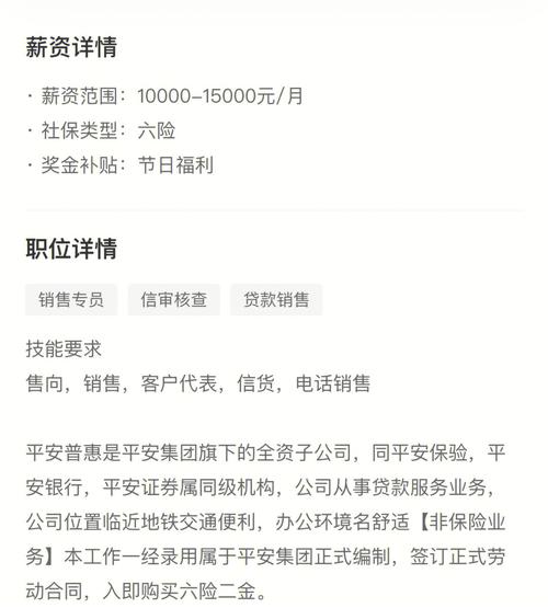 上海证券交易所招聘信息