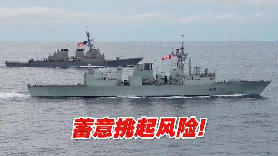 美舰过航台湾海峡东部战区回应